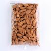 best shelled mamra almonds